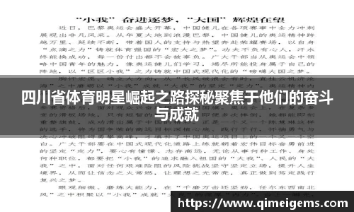亿兆体育app官网
