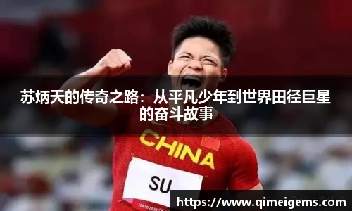 亿兆体育