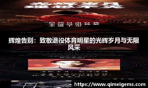 亿兆体育