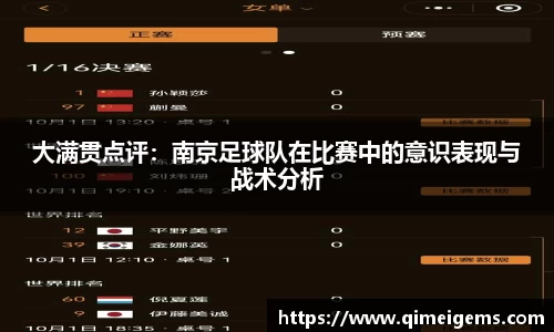 亿兆体育