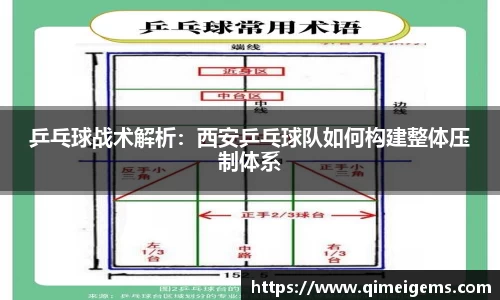 亿兆体育