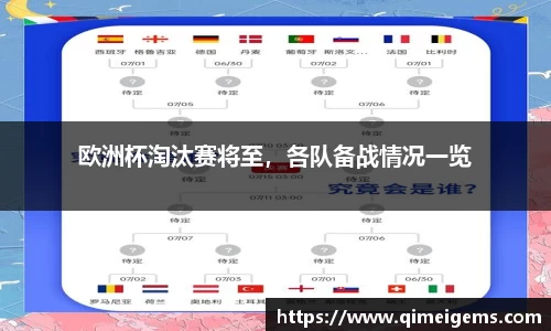 亿兆体育