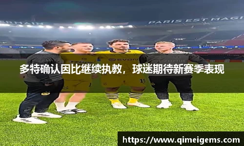 亿兆体育app官网