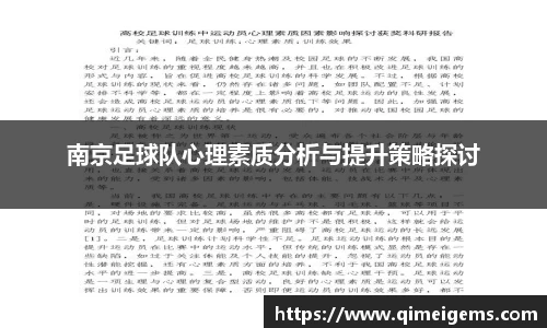 亿兆体育app官网