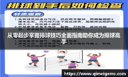 亿兆体育app官网