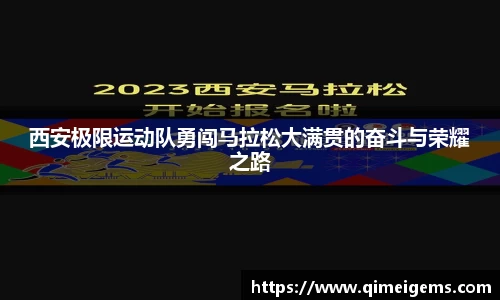 亿兆体育平台