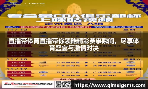 亿兆体育app官网