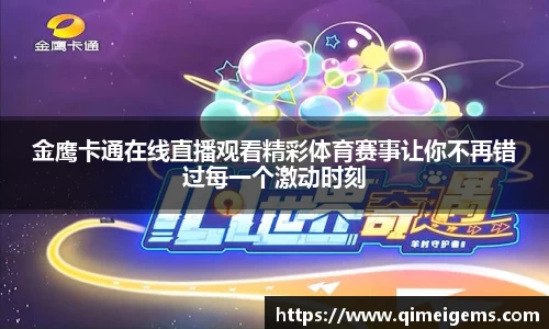 亿兆体育