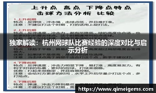 亿兆体育平台