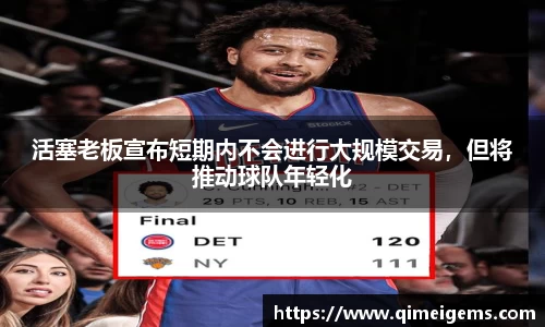 亿兆体育平台