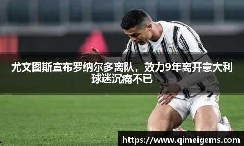 亿兆体育app官网