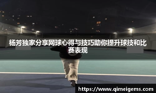 亿兆体育app官网