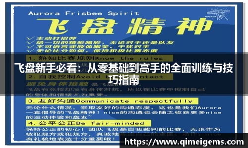 亿兆体育