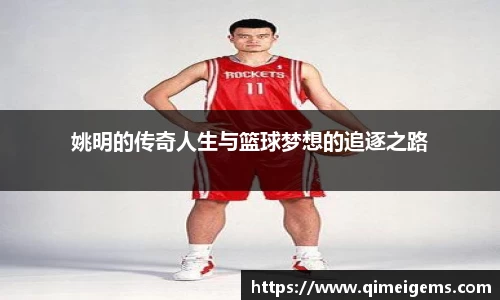 亿兆体育