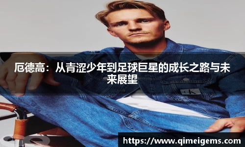 亿兆体育