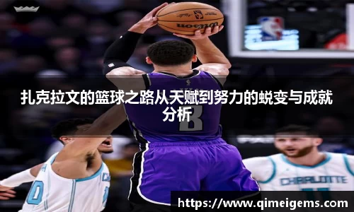 亿兆体育平台