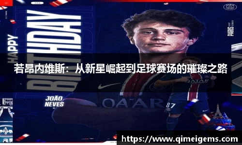 亿兆体育