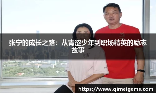 亿兆体育平台